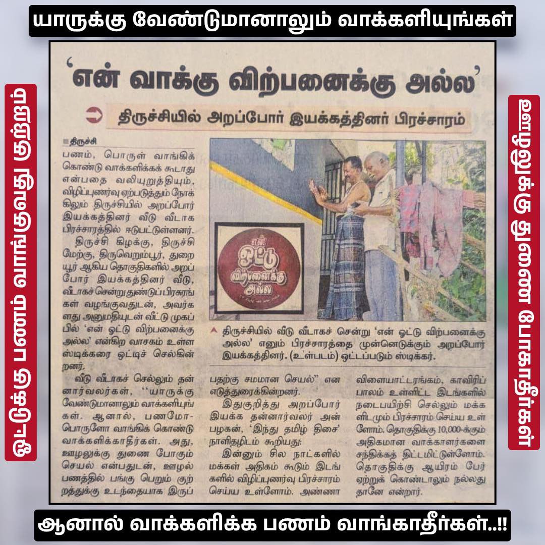 Ｓａｍ Ｐｏｎｒａｊ tweet media