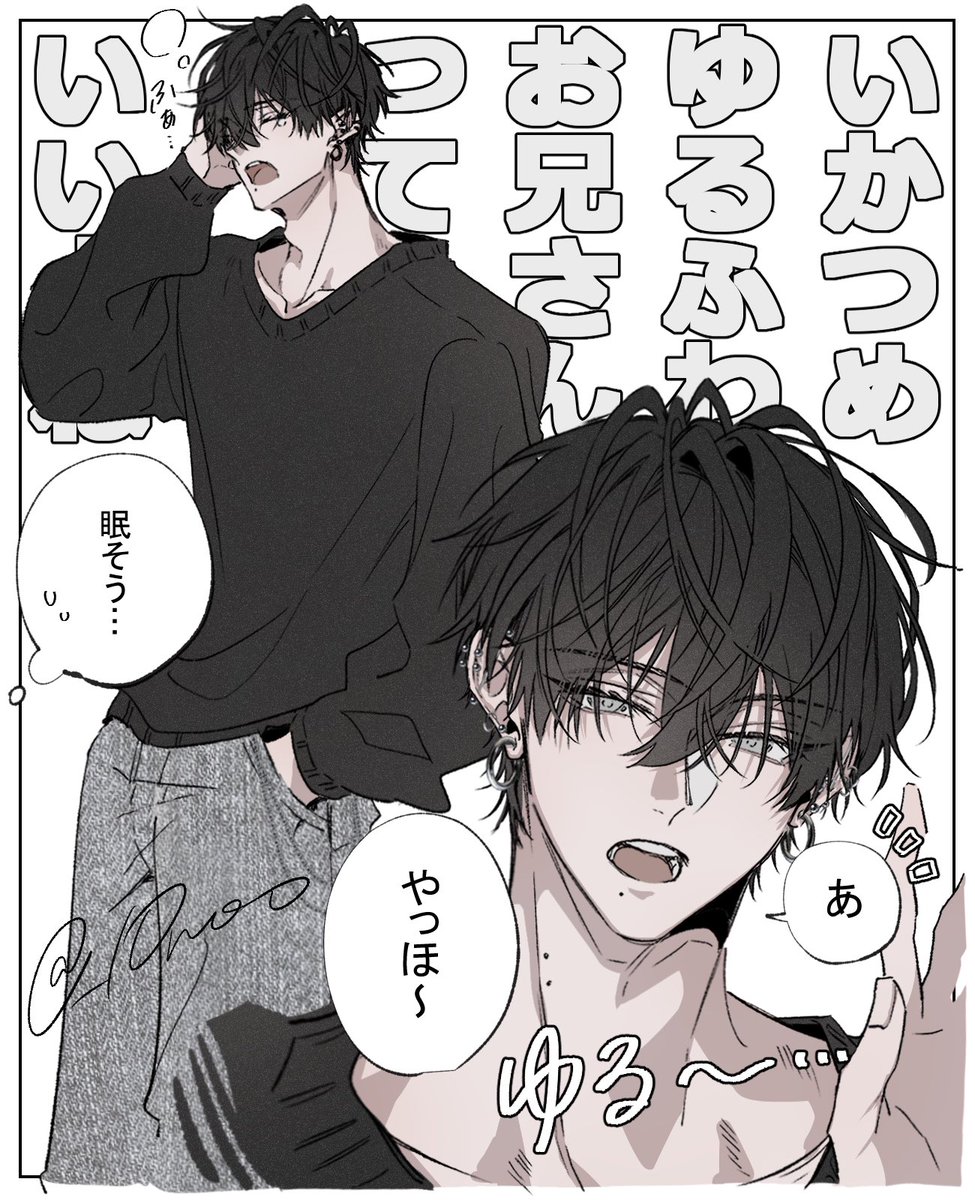 藤埜🍮ྀི ꒷꒦ tweet media