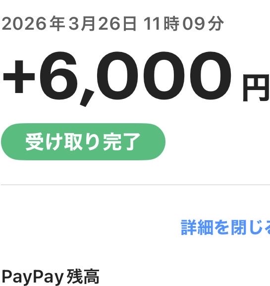 Pじぇー tweet media