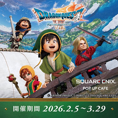 東京】 SQUARE ENIX POP UP CAFE 本日も元気に営業中です