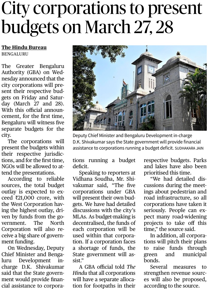 GBA_office's tweet image. 🗞ಆಯವ್ಯಯ ಪ್ರಸ್ತುತಿ ಪಡಿಸುವಿಕೆ ಕುರಿತು ಪತ್ರಿಕೆಗಳಲ್ಲಿ ಪ್ರಕಟವಾದ ವರದಿಗಳು.

#GreaterBengaluruAuthority #DKShivakumar #budget 
@DKShivakumar