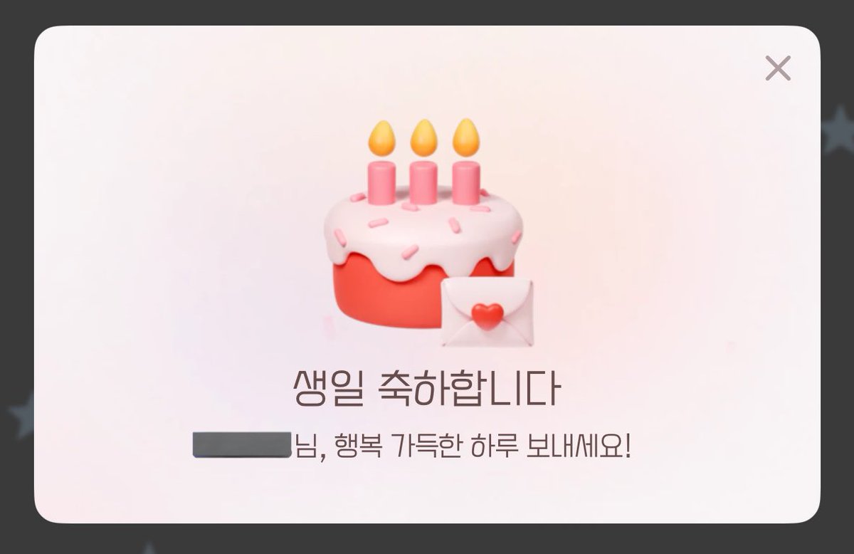 멍멍수수 tweet media