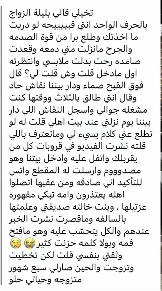 نونا 🤍Noura. tweet media