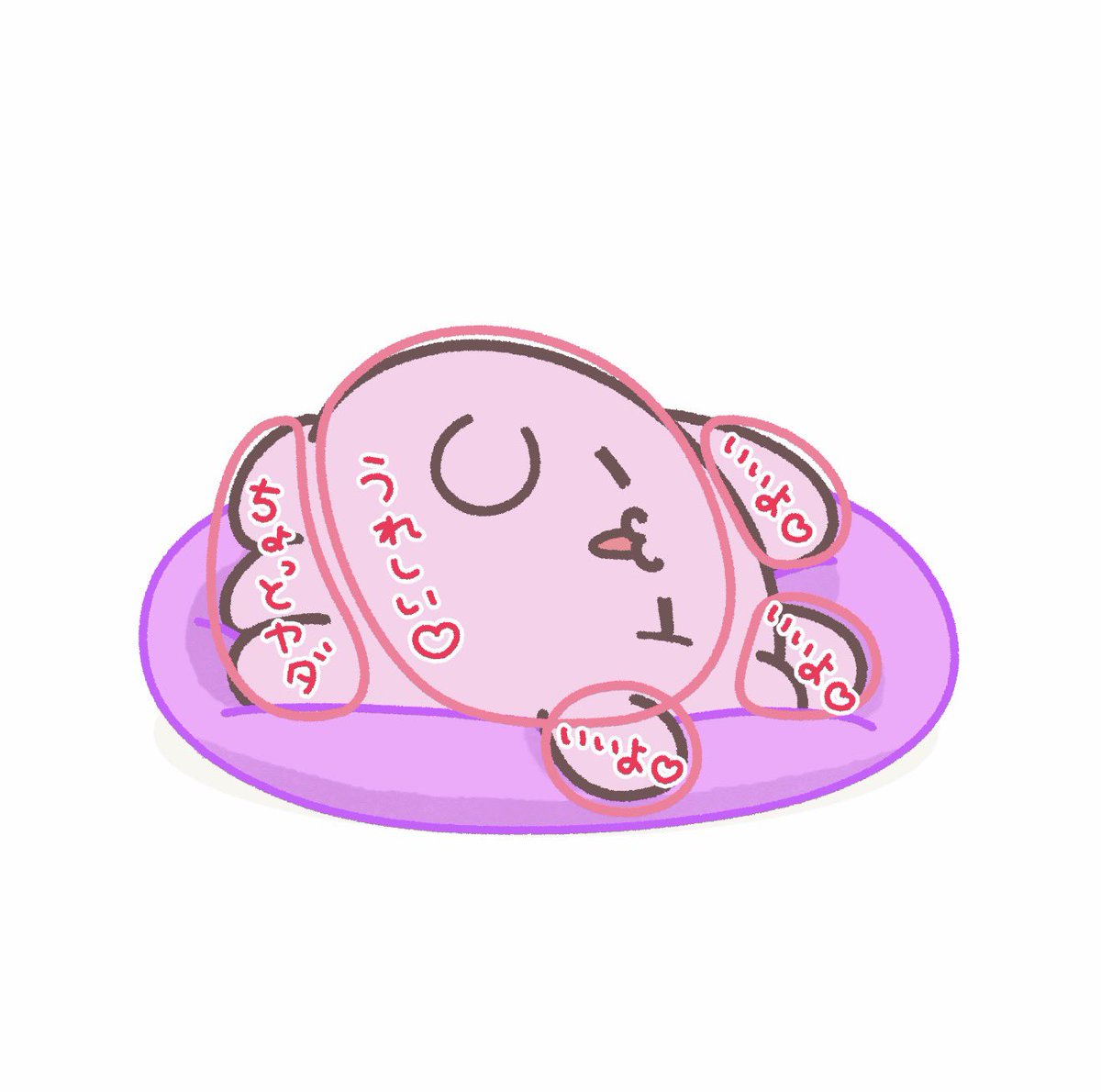 すもっぴ(らぶいーず) tweet media