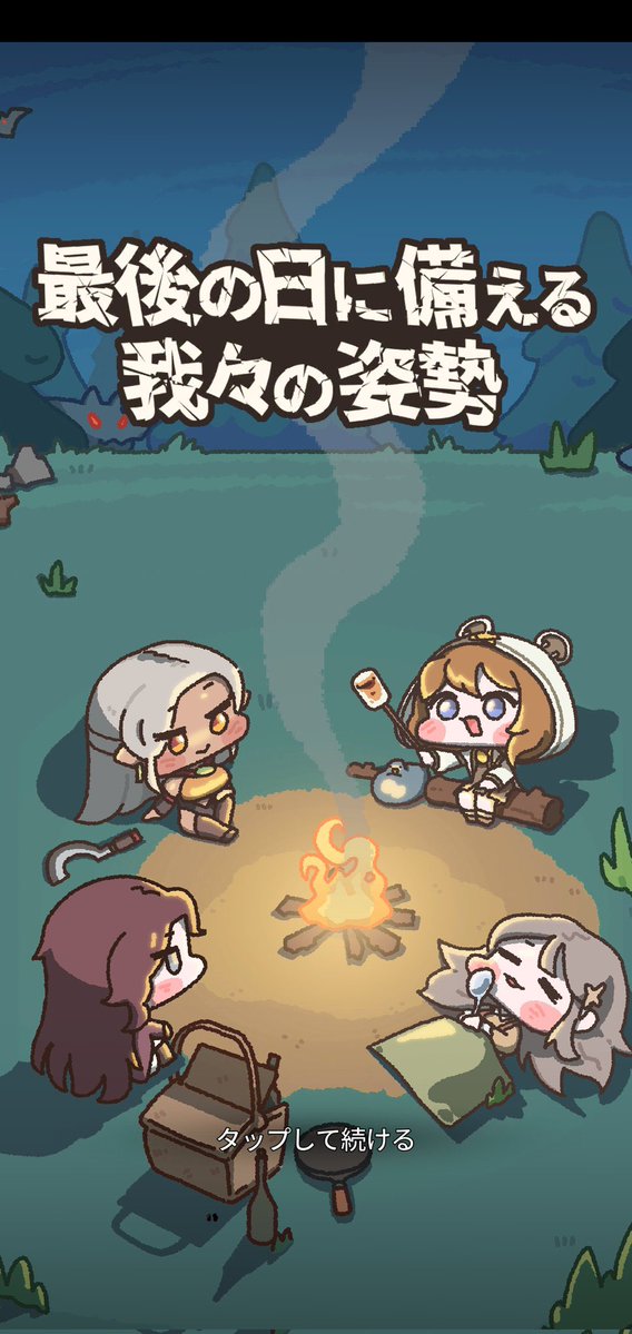 最後の日に備えるギフテッド赤ちゃんの姿勢 tweet media