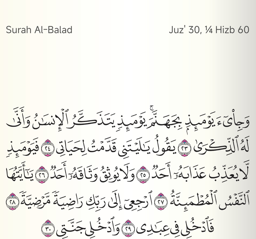 inididii's tweet image. #tafsir
#ramadhan

Hidup yang kalian anggap besar di dunia itu sebenarnya bukan hidup utama

Karenanya ketika bumi dihancurkan, malaikat berbaris, Jahannam dihadirkan, semua topeng dunia copot, manusia akhirnya sadar

Masalahnya, baru sadar saat itu sudah tidak berguna
