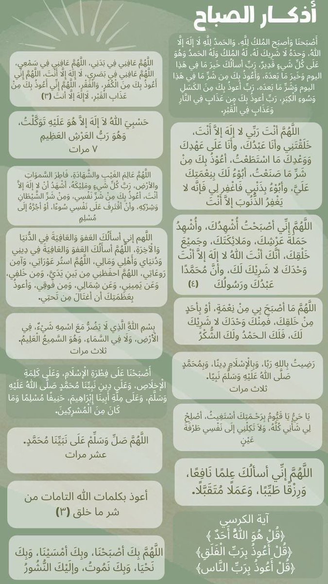 إيلاڤ. tweet media