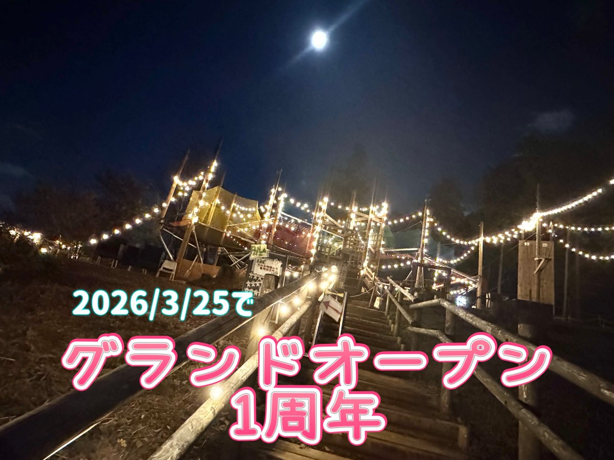 メッツァ公式 tweet media