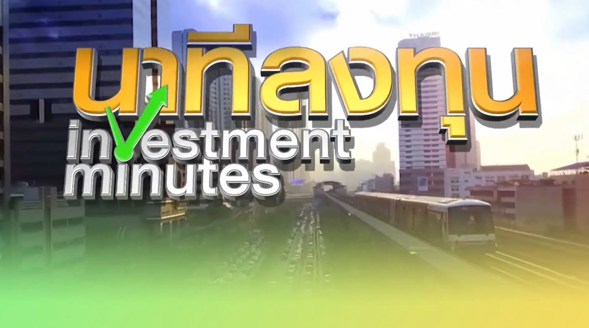 สำนักข่าวไทย Online tweet media