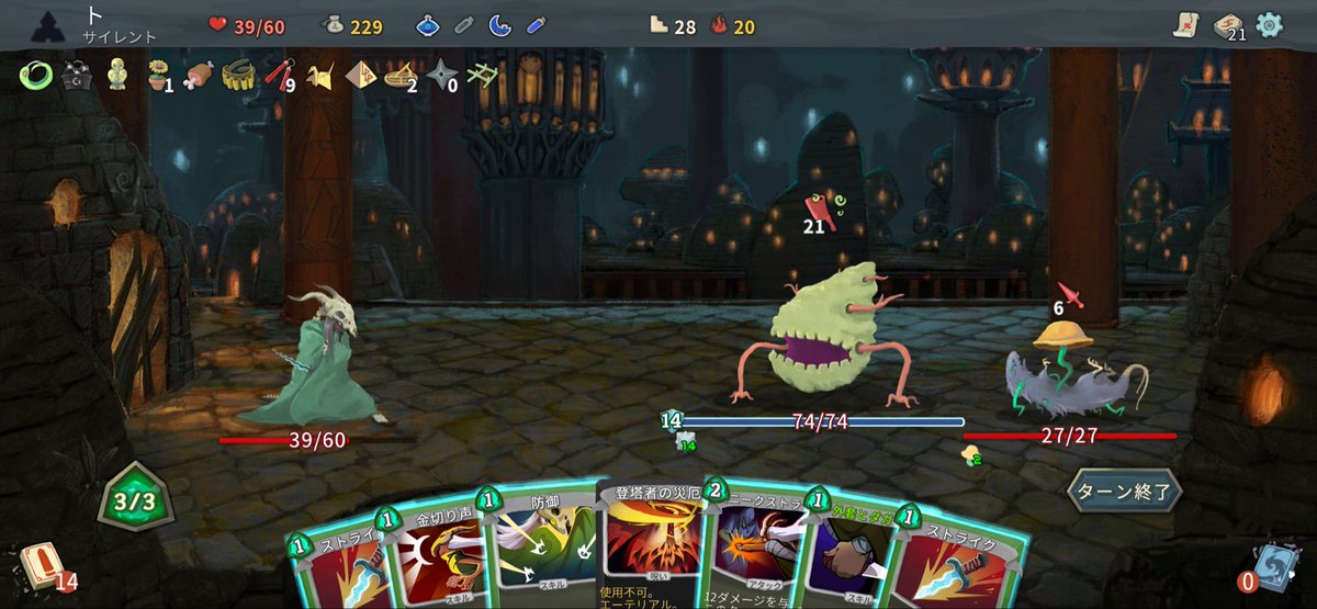 シソー@スレスパ解説 tweet media