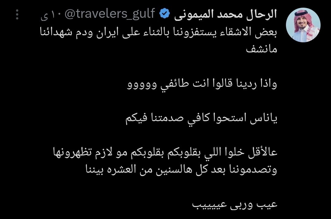 عهد العبرية tweet media