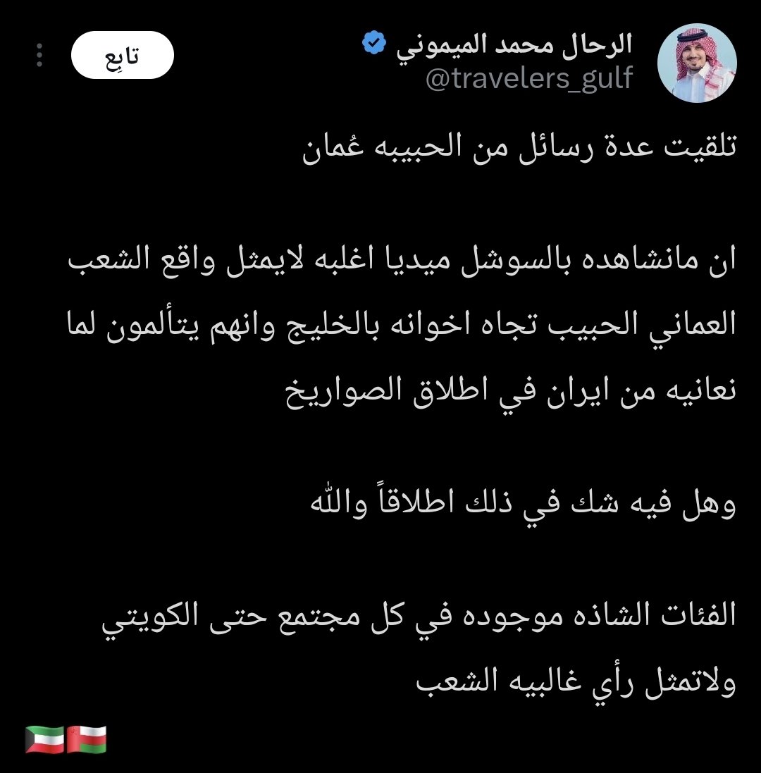 عهد العبرية tweet media