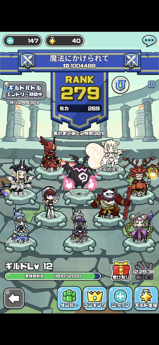 あかこD☆*˚ tweet media