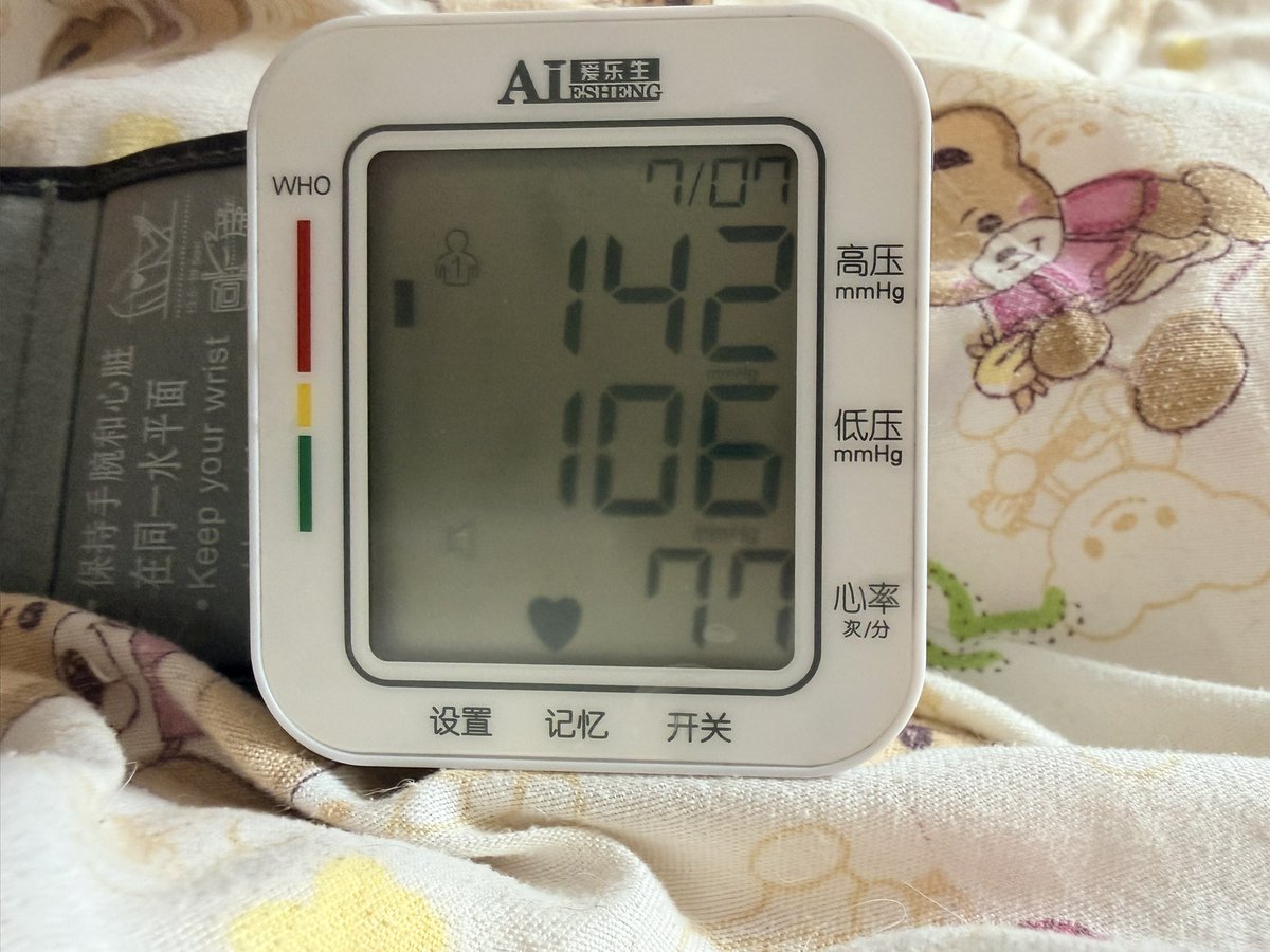 羽砚🐾（狐肉生煎包版 tweet media