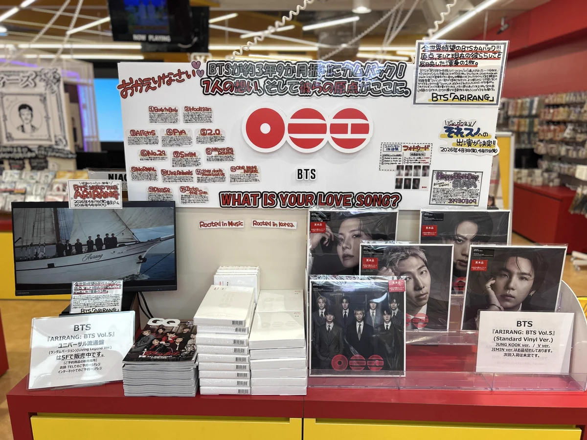 タワーレコード渋谷店 on X: 