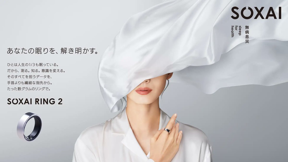 SUMAHO-DIGEST tweet media