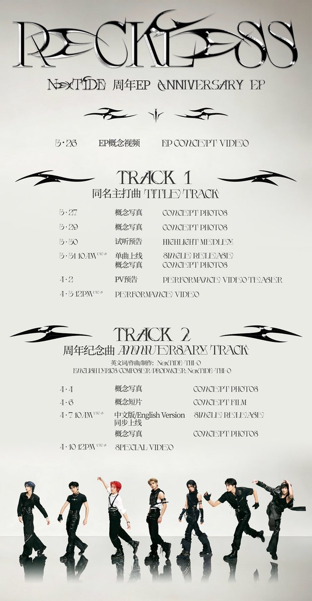 NexT1DE official tweet media