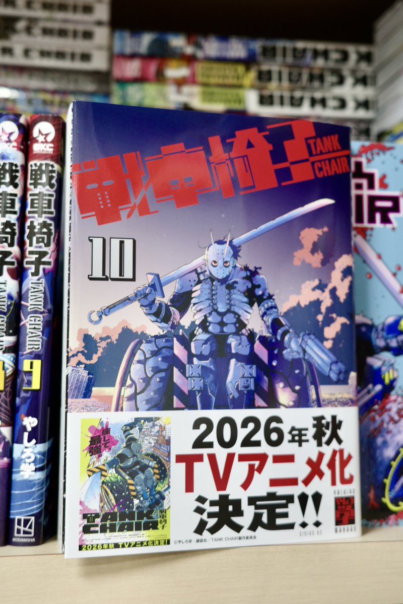 やしろ学/Manabu YASHIRO tweet media