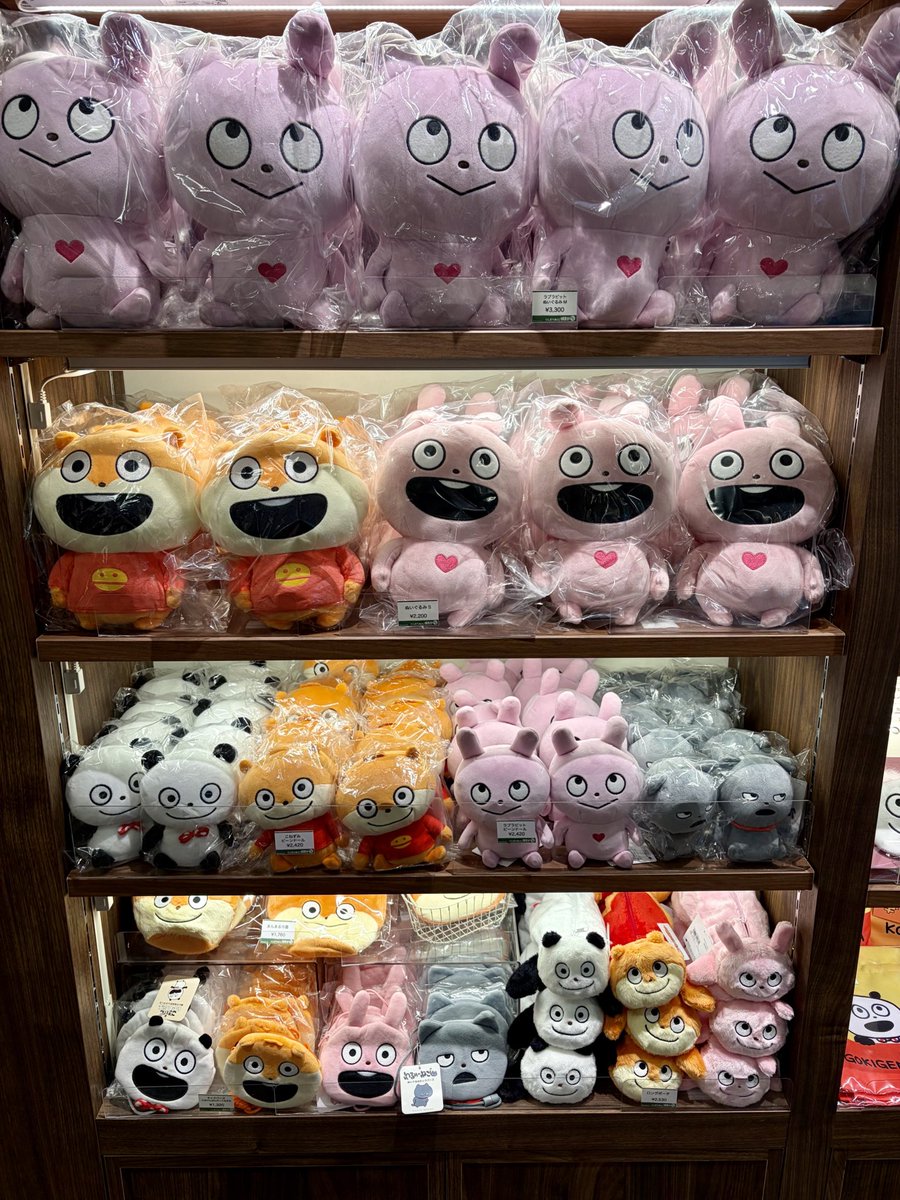 にしむらゆうじ購買部 本店 新宿【公式】 tweet media