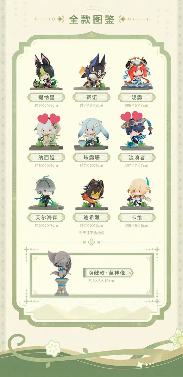 ひざくら@通知不通気味 tweet media