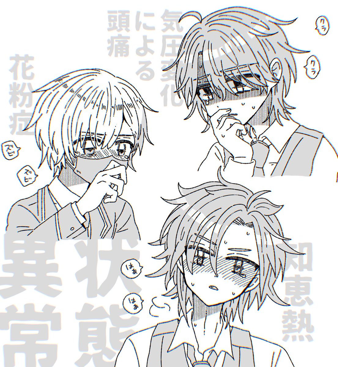 よだか tweet media