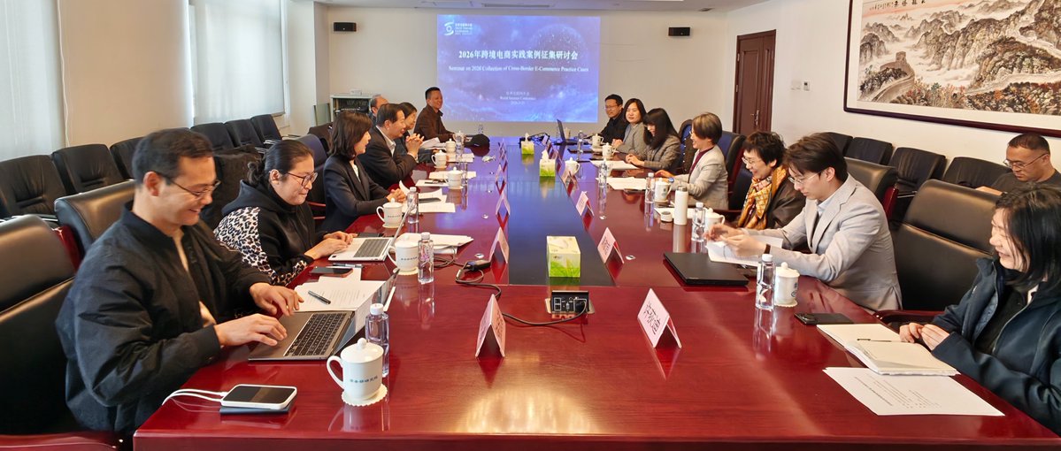 World Internet Conference tweet media