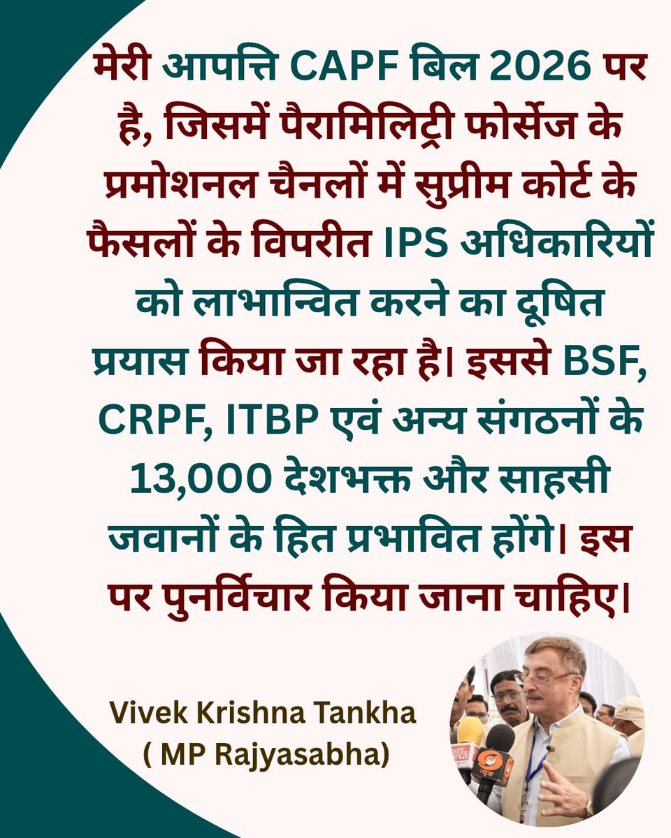 Vivek Tankha tweet media