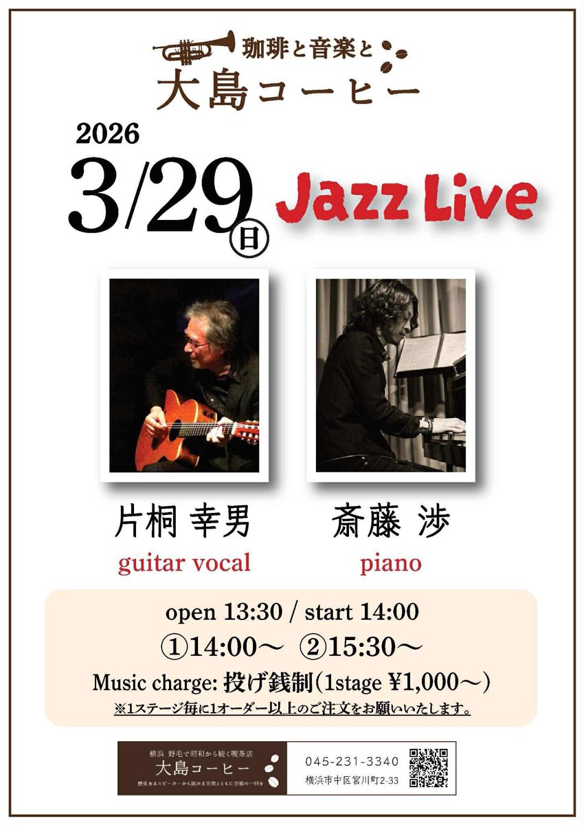 亜季緒 tweet media