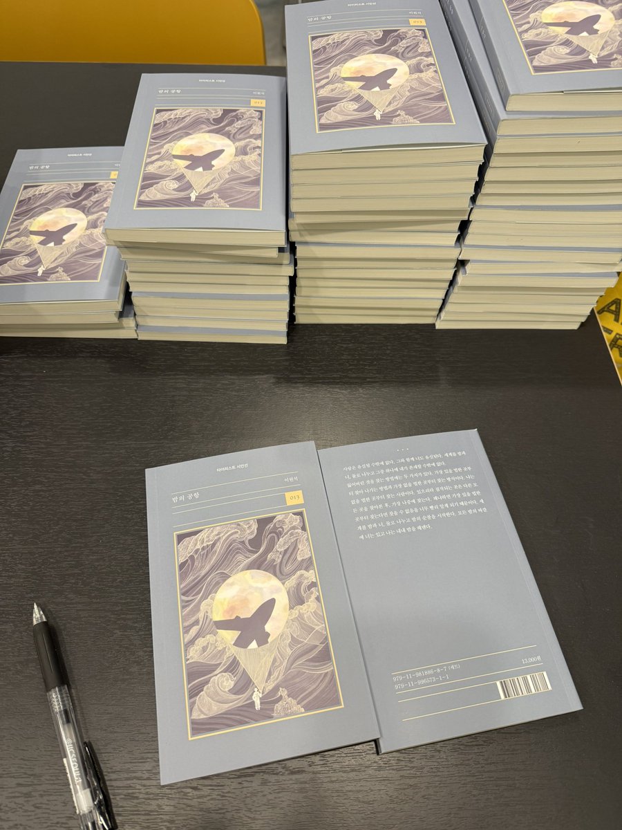 Heartstrings tweet media