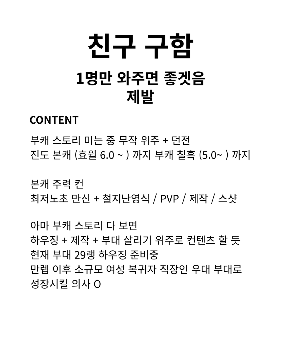 메인트윗 타래까지 읽어주세요! 필규 tweet media
