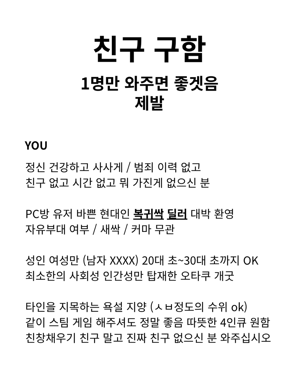 메인트윗 타래까지 읽어주세요! 필규 tweet media