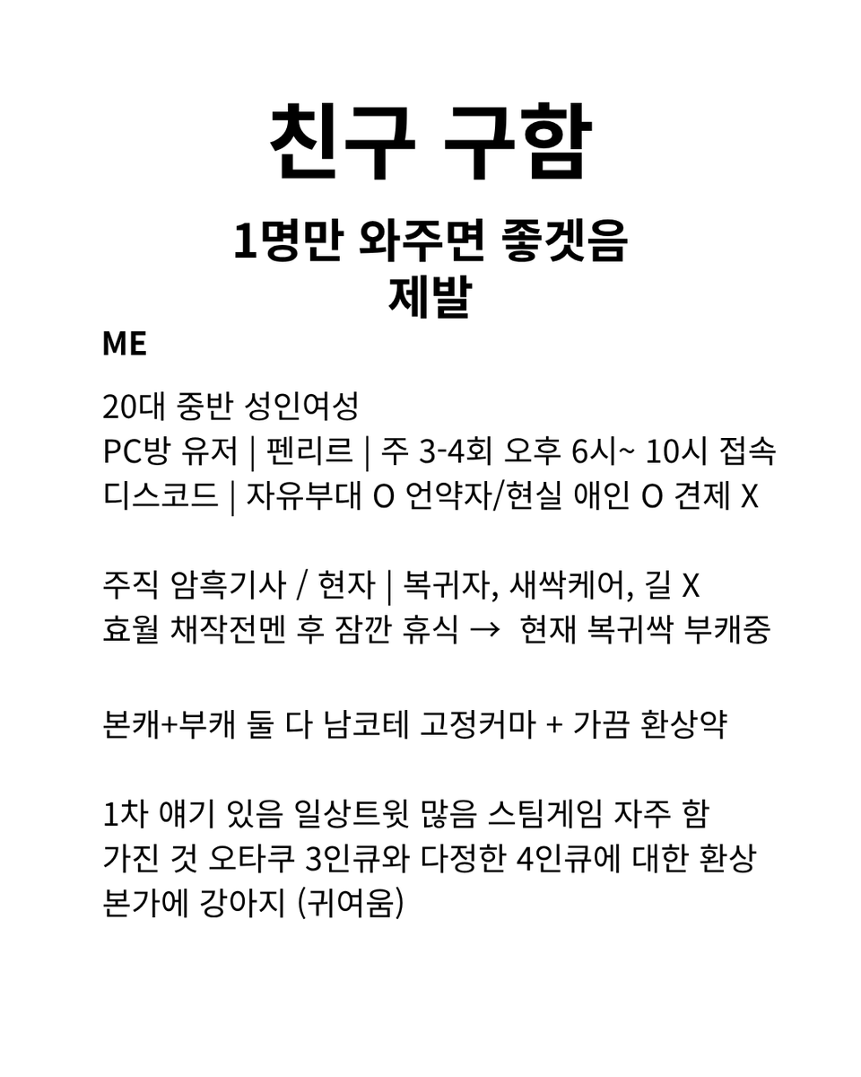메인트윗 타래까지 읽어주세요! 필규 tweet media