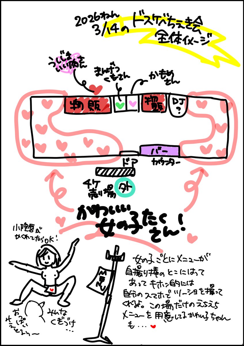 みーちゃんさん🍑 tweet media