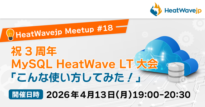 MySQL_Jp tweet media