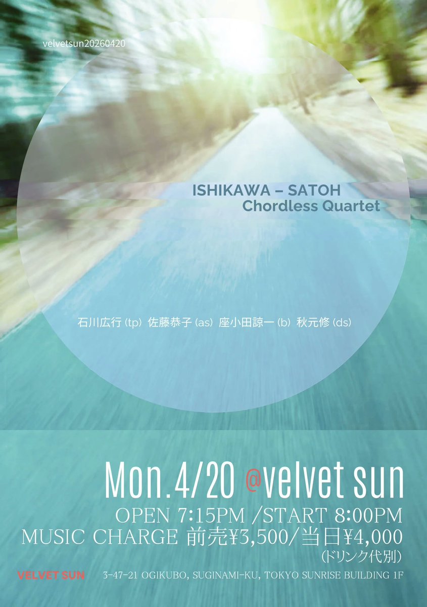 Kyoko Satoh＊佐藤 恭子 tweet media