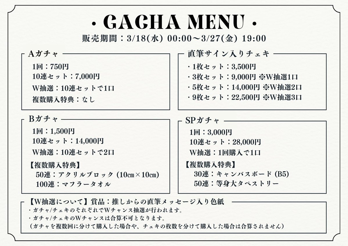 月見しゅろ🌙🗻@4/5アイカツ歌枠リレー🍭 tweet media