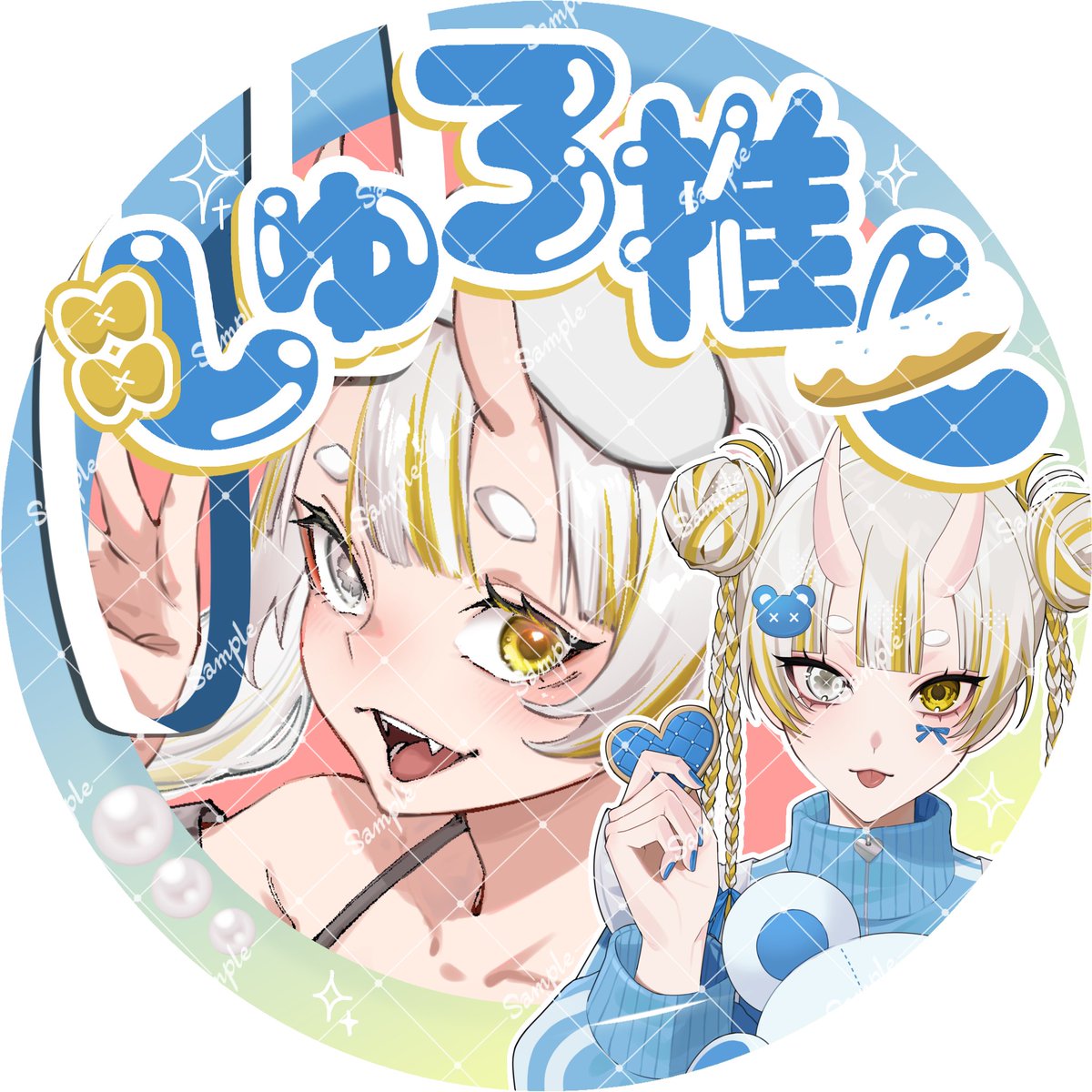 月見しゅろ🌙🗻@4/5アイカツ歌枠リレー🍭 tweet media