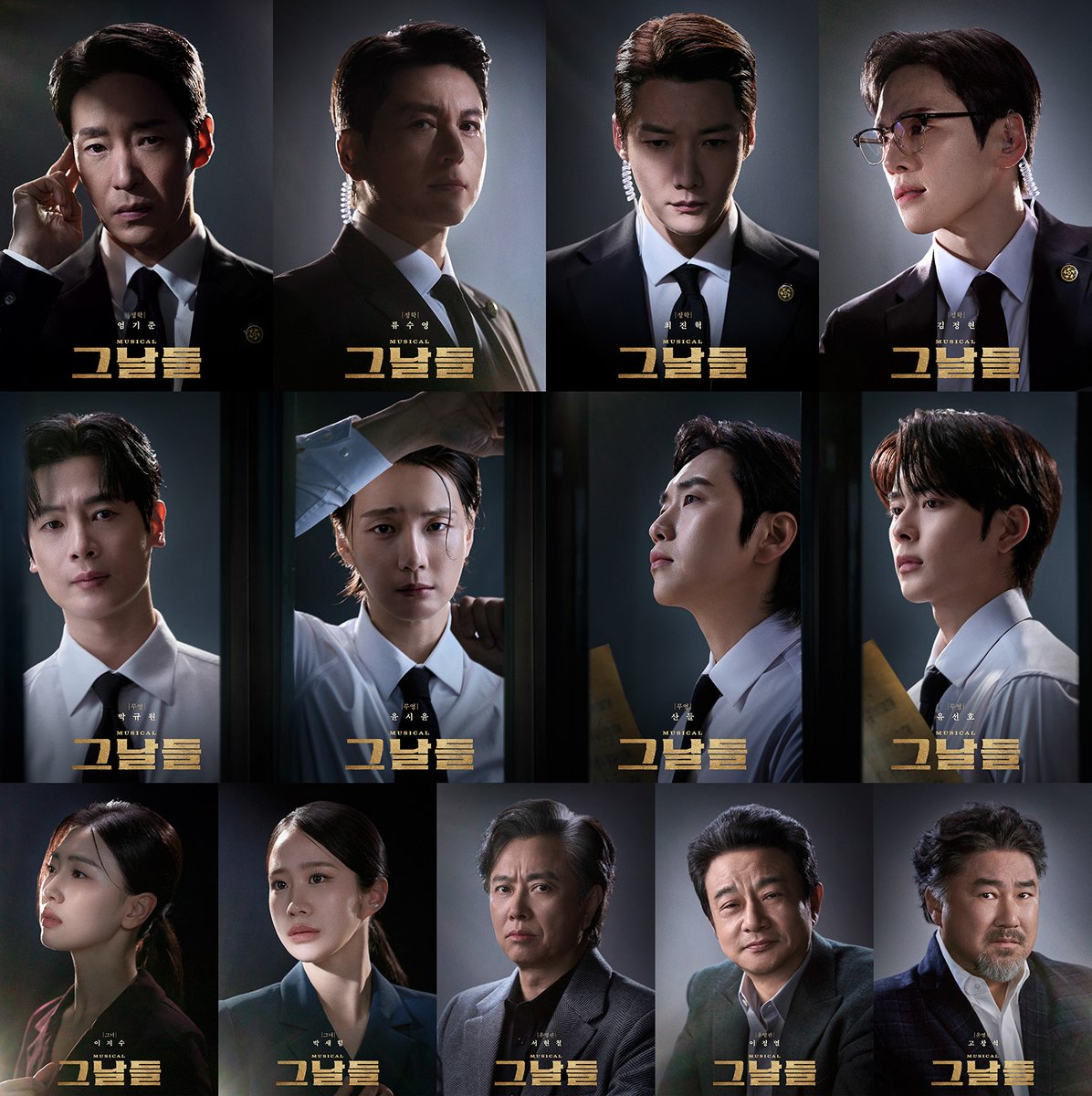 ๋๋ฎค์ง์ปฌ THE MUSICAL tweet media