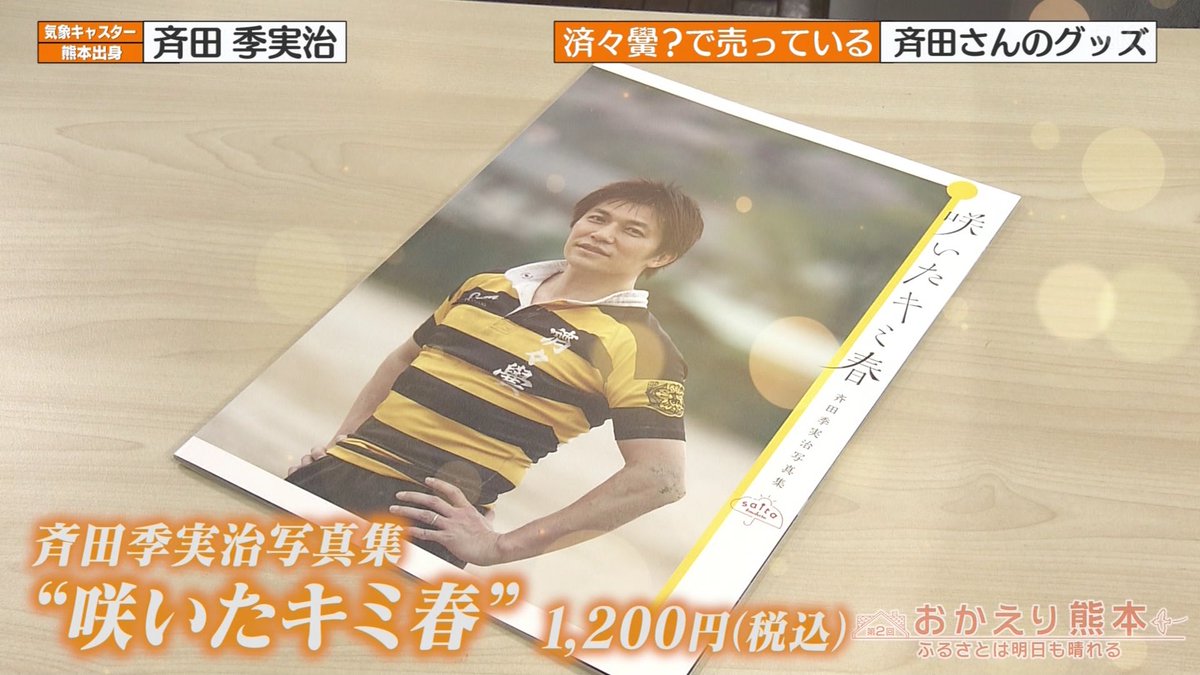 Umeboshi tweet media