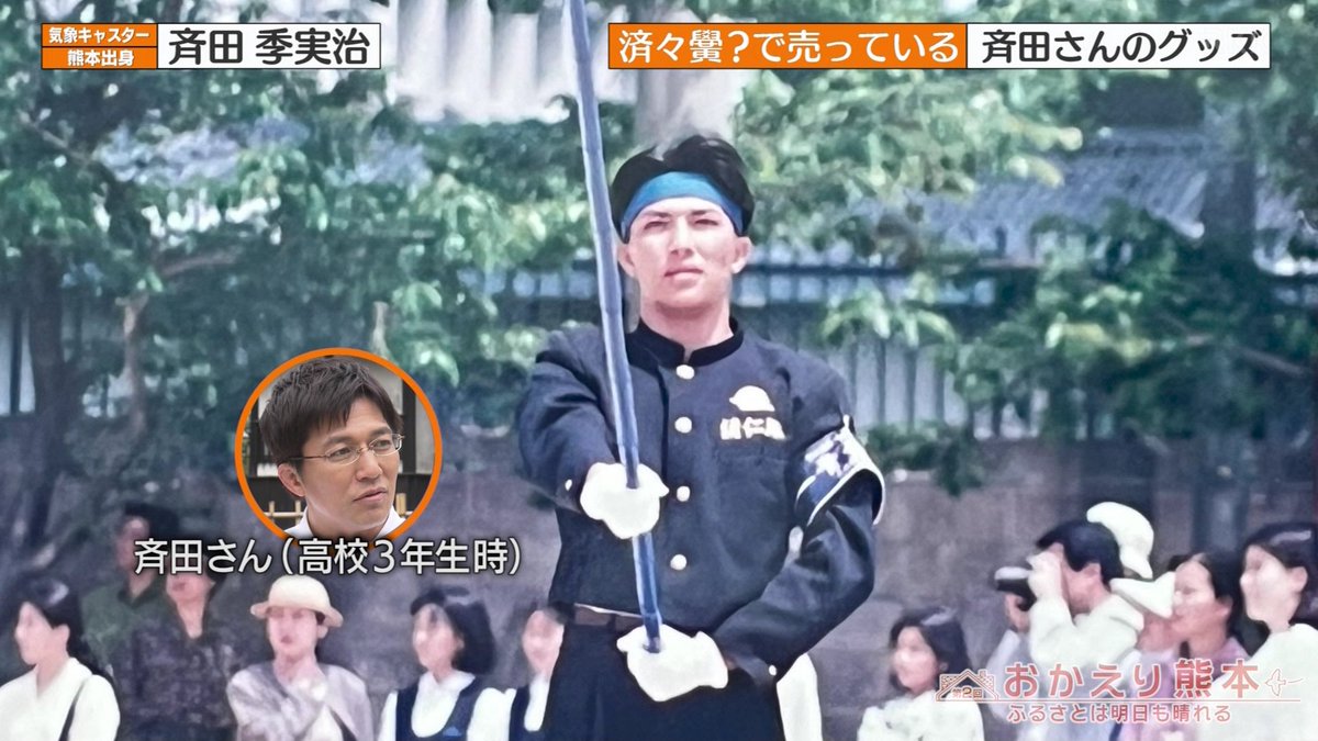 Umeboshi tweet media