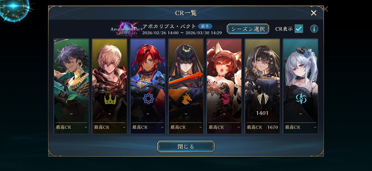 七色 tweet media