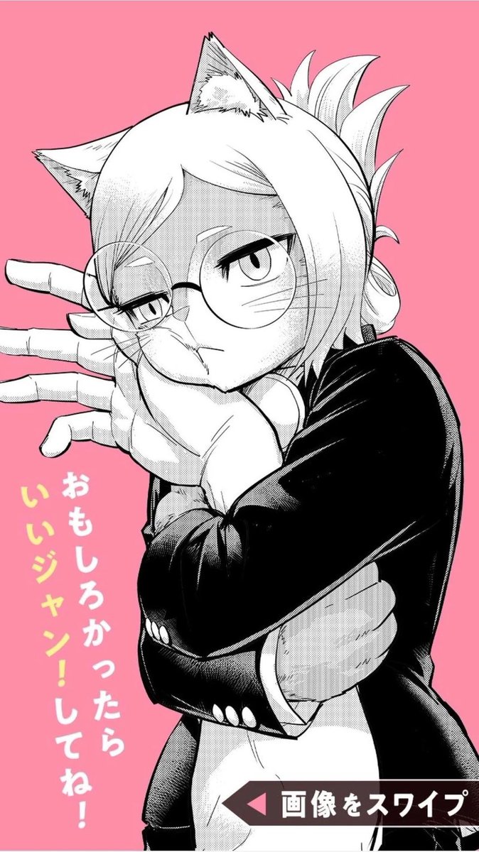 A Mithra Is Fine Too tweet media