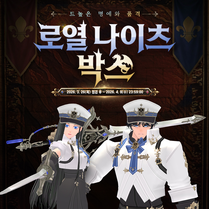 마비노기 tweet media