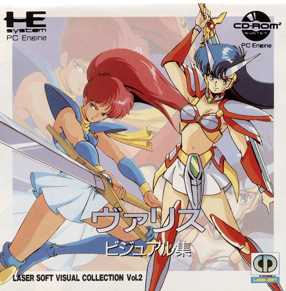 アタリショック(レトロゲームガチャガチャw tweet media