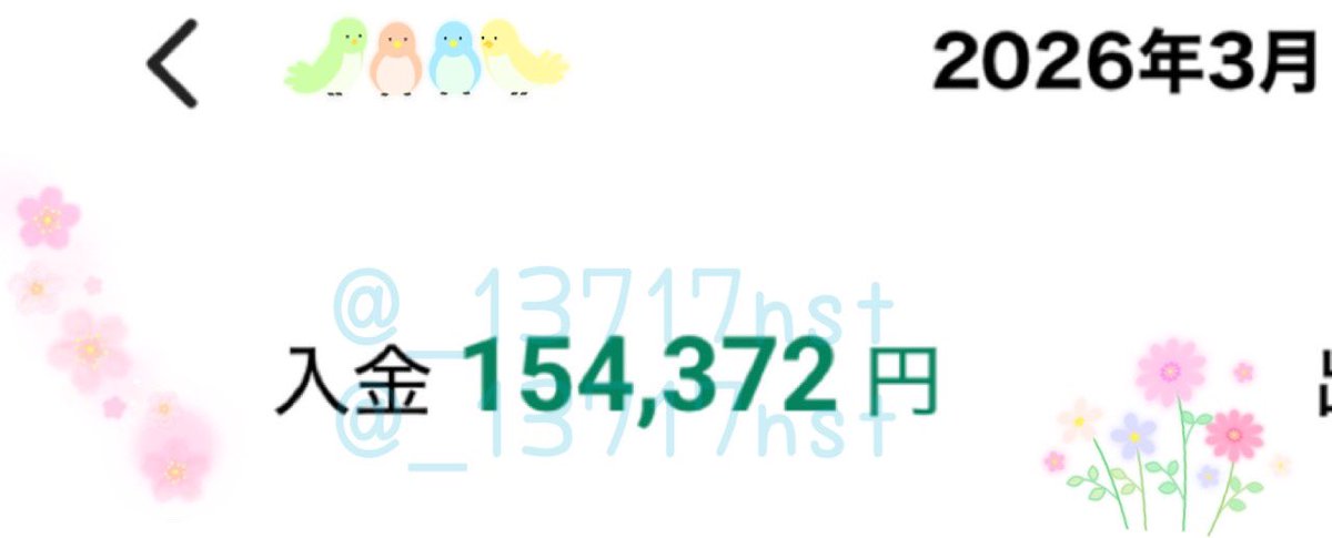 sak!💭ྀི tweet media