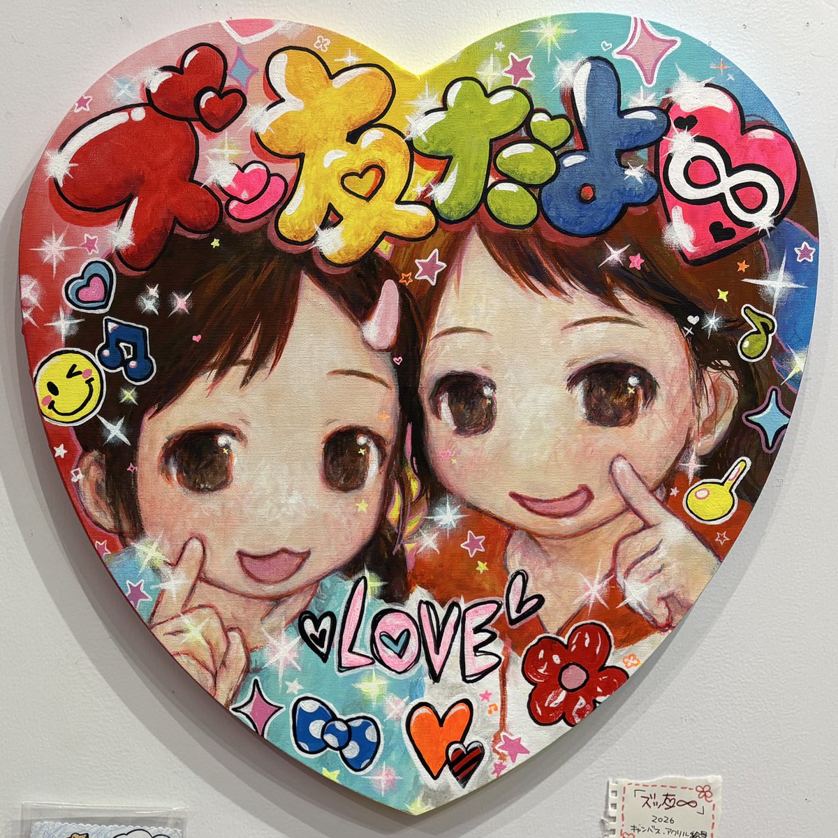 じょいとも@単著準備中 tweet media