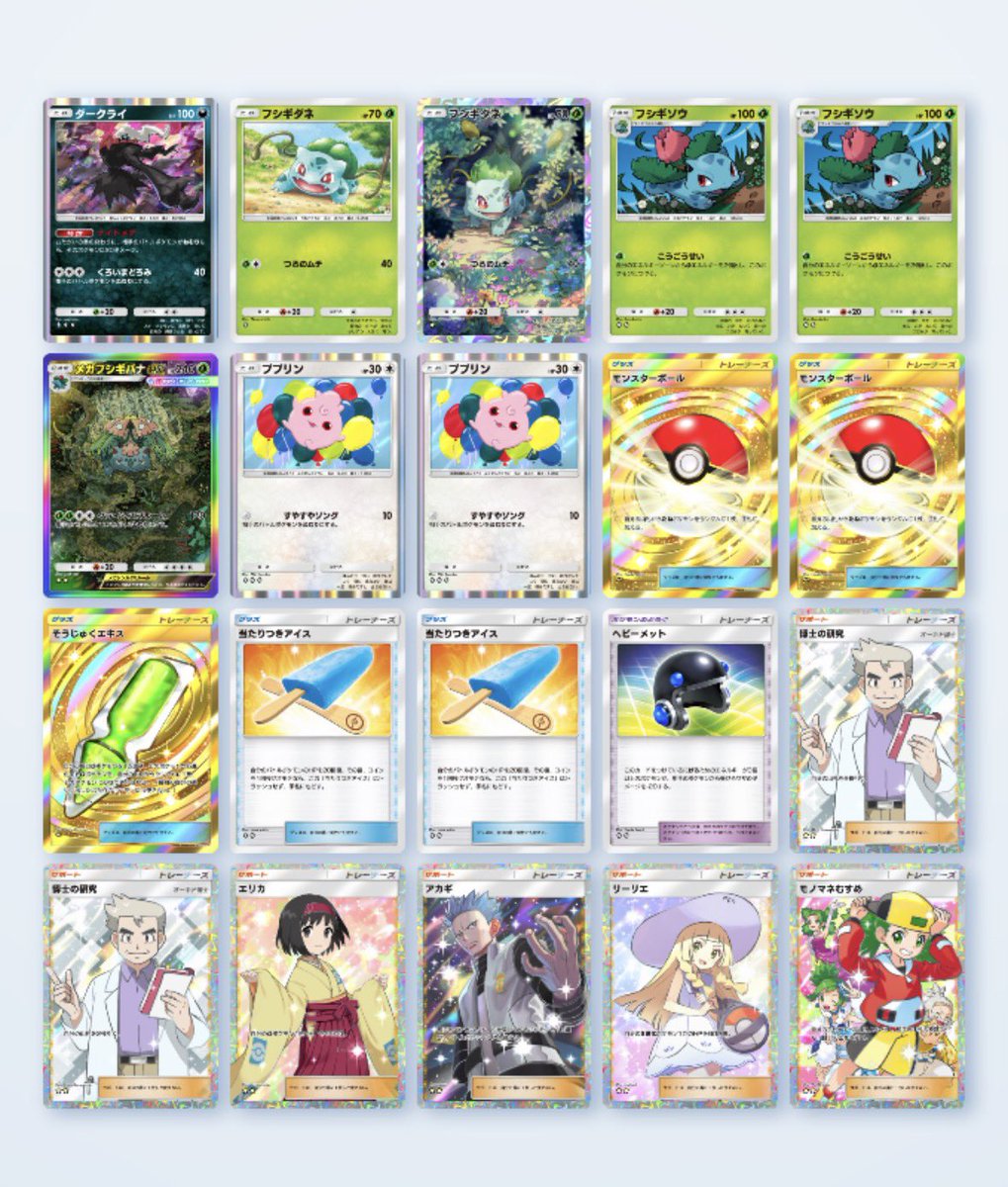 りーふ 【百鬼組】 tweet media