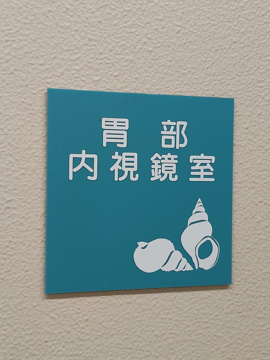 sora0215@次はフレッシュ tweet media