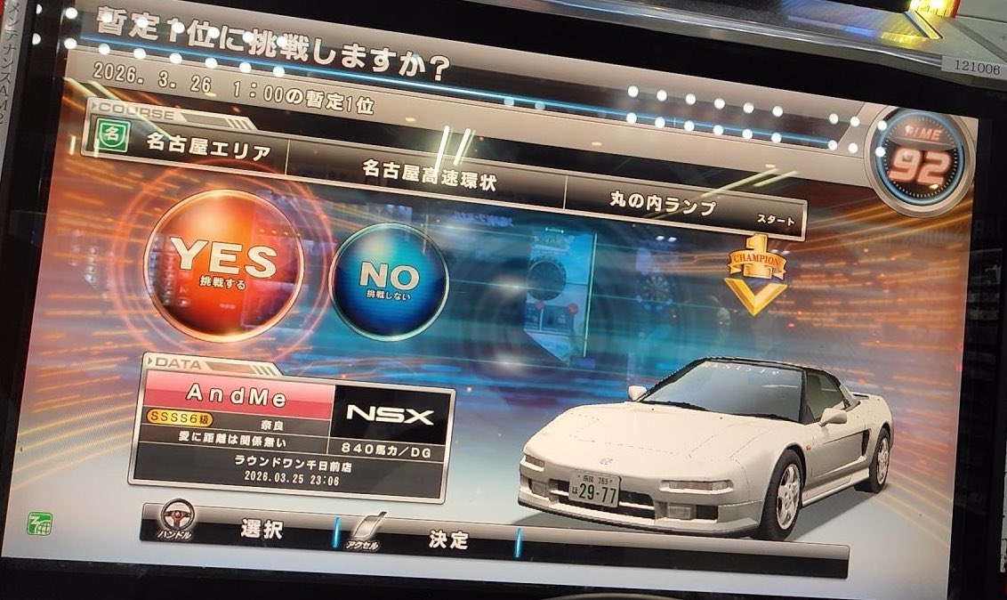 Ｒｋゆう tweet media