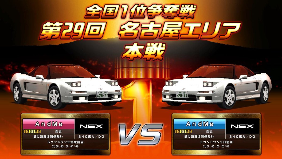 Ｒｋゆう tweet media